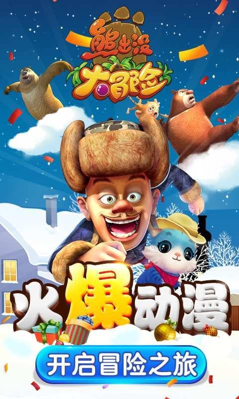 晋源区首届冰雪影视文化节启动